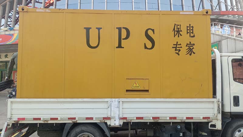 河东怎样判断柴油发电机组和UPS电源的配合工作是否正常？